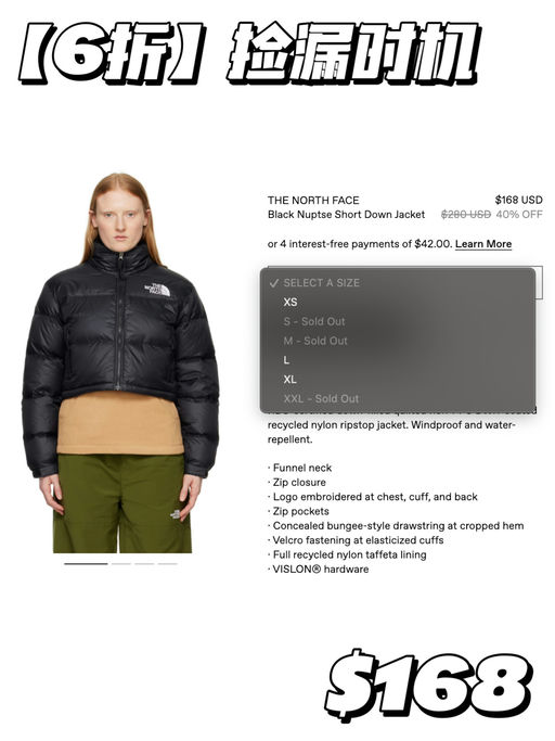 【6折捡漏】Fever同款