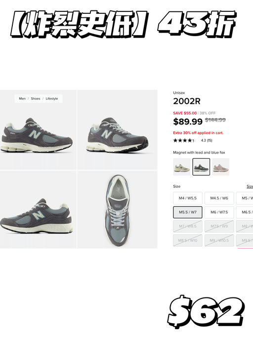 【炸裂史低！】43折