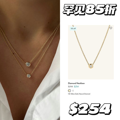 【罕见85折】平常几乎无折