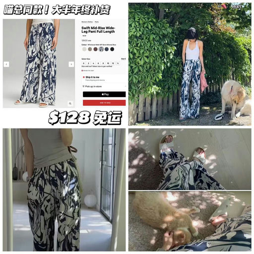 【时隔半年多！】神裤补货