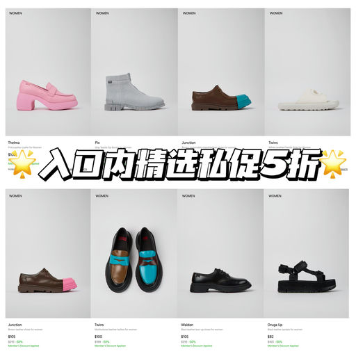 【网评最好穿】5折起，喵喵推荐