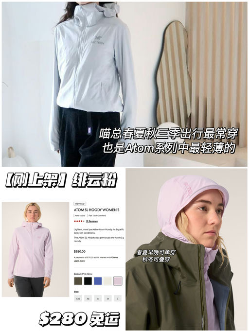 【少女绯云粉】喵总夏季出行常穿