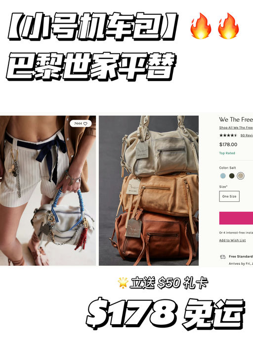 🏍️【巴黎世家平替】【火遍IG】