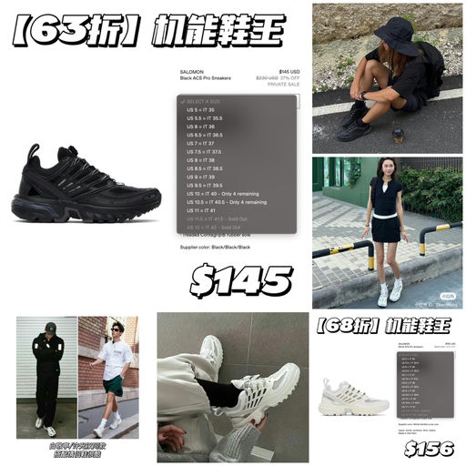 【6x折】白雪公主与黑武士