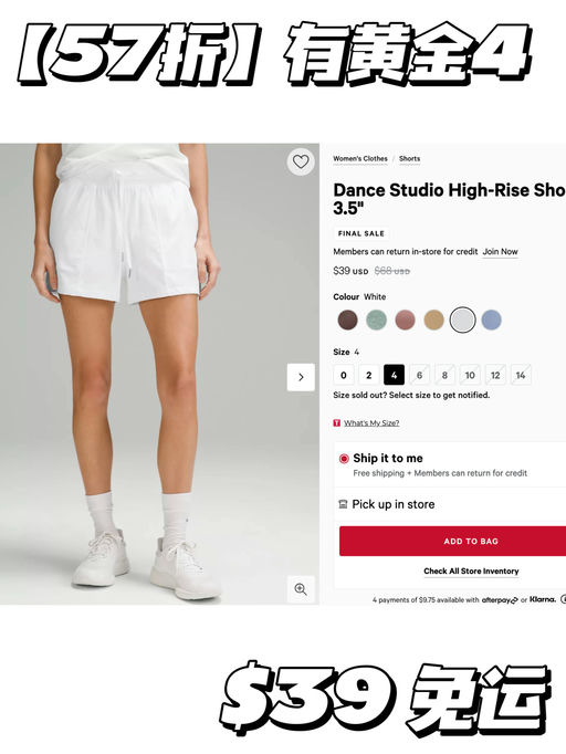 【超显腿细】57折，少年感