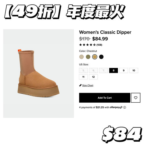 【年度最火】49折，黄金码捡漏