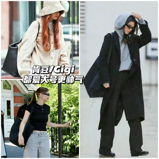 【凭手速】7折，Rose同款