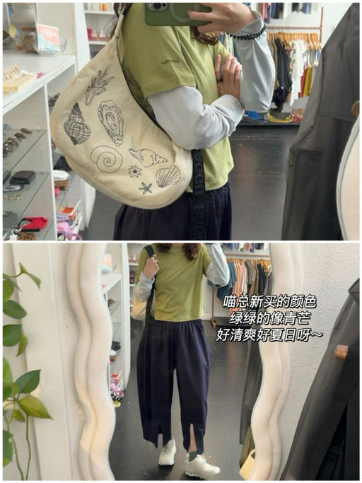 【喵总新上身】全网最好价