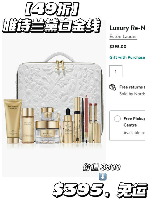 【送21件好礼】【美妆套装上新】