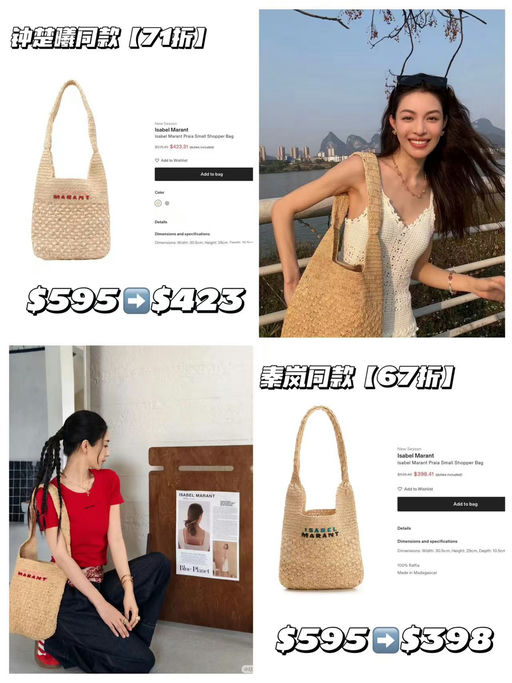 【她超爱！】钟楚曦同款，67折起