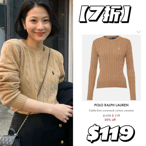 【断货王7折】PRL年中大促，全线下折