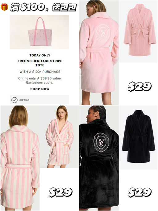 【VS 浴袍】【只要 $29】