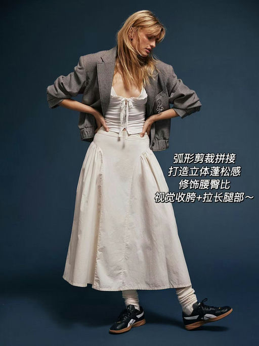 【刷新史低！】39折，绝佳腰臀比