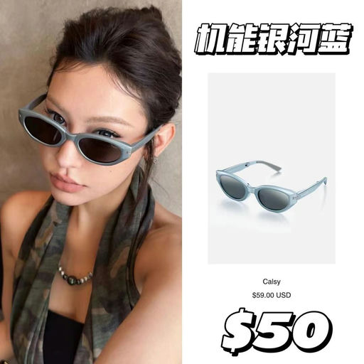 【喵总视频同款】【GM平替】蕉下Calsy猫眼可折叠墨镜