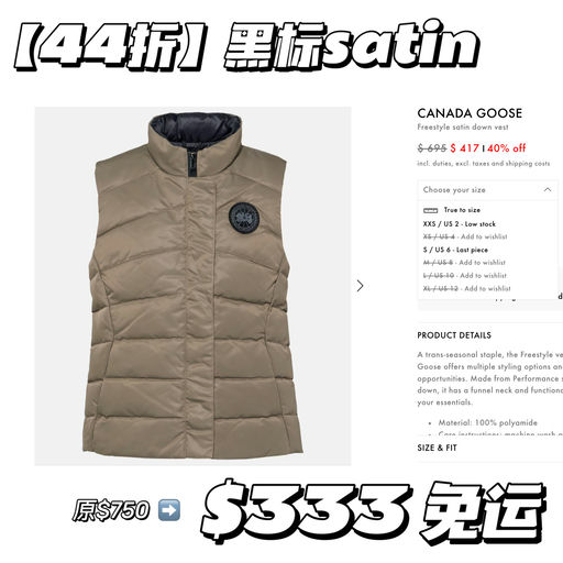 【边写边断码】大鹅4折起