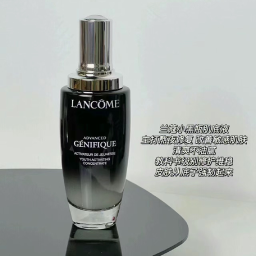 【5折今日轮值】【小黑瓶】所有Size都参加