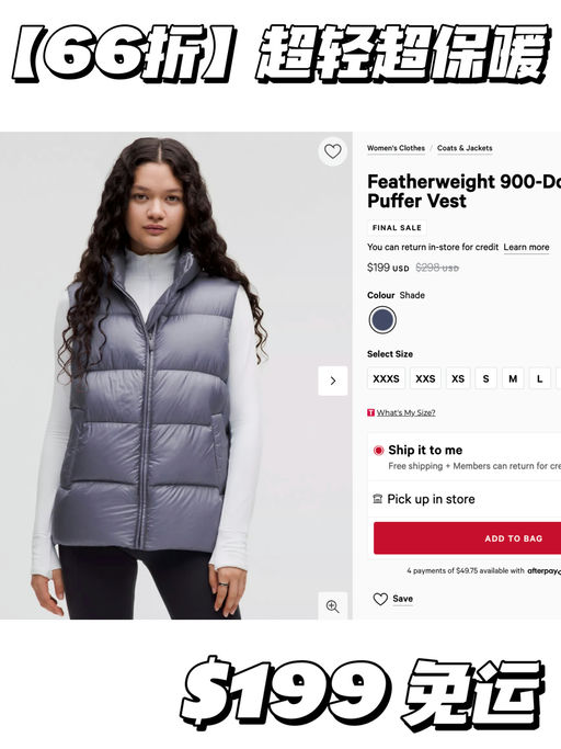 【超轻超保暖】上架以来最低