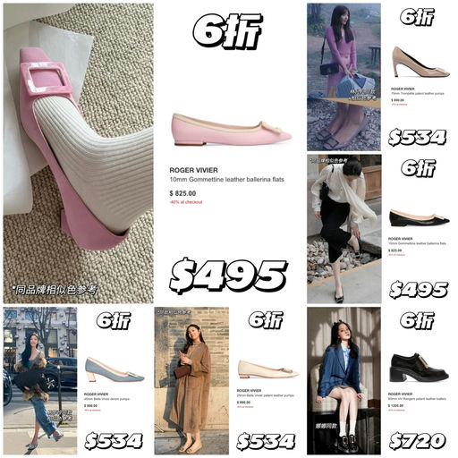 【RV大过年】一律6折