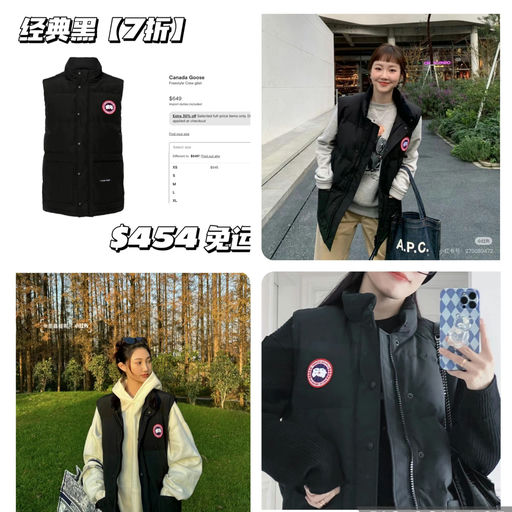 【男款终于有！】大鹅Freestyle 7折$454