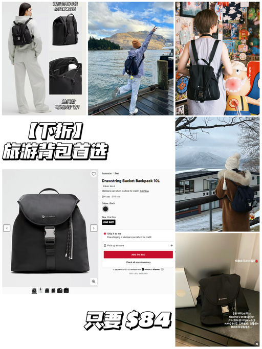 【Lulu 抽绳双肩包】【首折！】