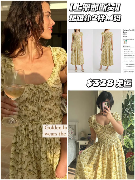 【艰难补2件M】刚上架就断货