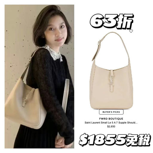 【YSL第二弹】跟着Rose买不出错