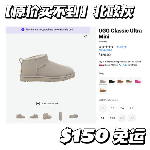 【全网断】喵喵黑五推荐