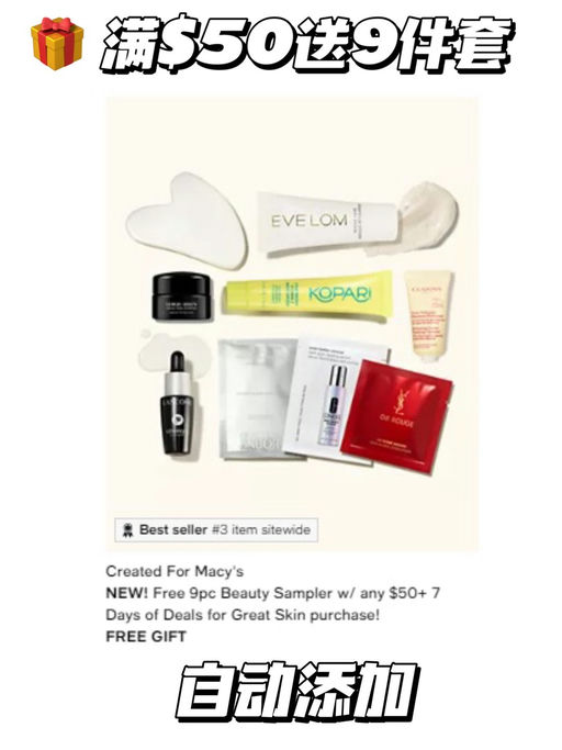 【仅限今天】橘子精华，5折