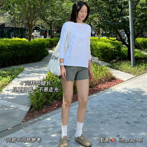 【夏日伴侣】57折