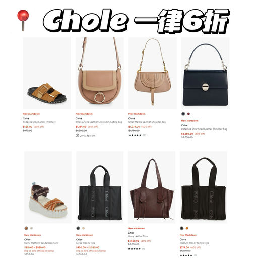 【罕见6折】热门款/新款都有！