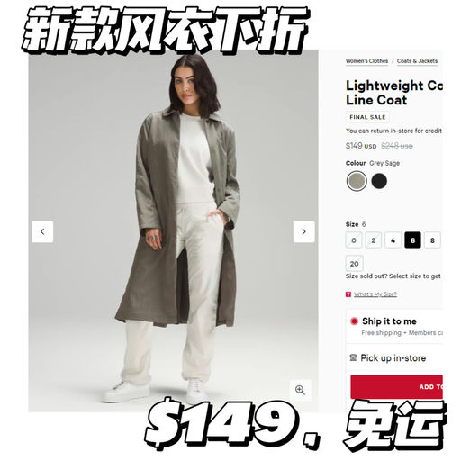 【Lulu 网一上新】应季实穿向