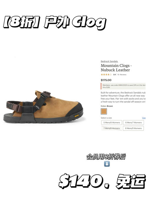 【断码在即】喵总好评，户外性能，好过博肯