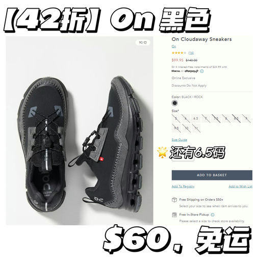 【额外6折捡漏价】Repetto 44折