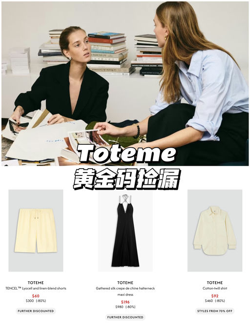 【史低捡漏】度假预备役