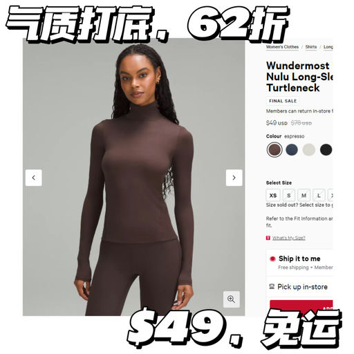 【打底神器 】喵总同款下折