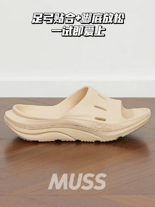 【喵总一试即爱上】恢复神拖，75折