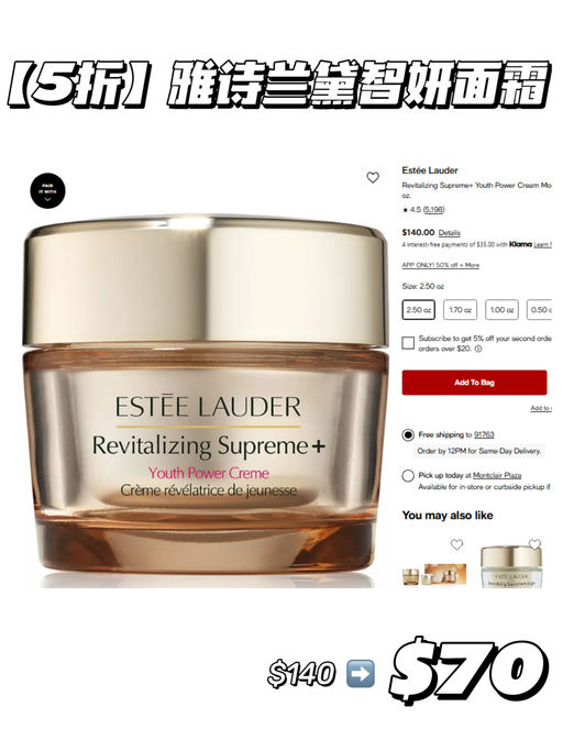 【美妆5折】【App 提前享】