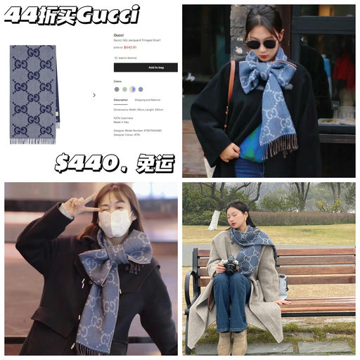 【44折买Gucci】双面双色