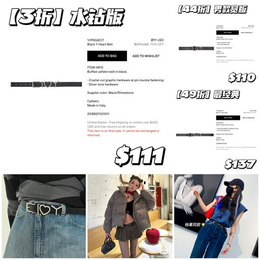 【3折】刷屏小🍠