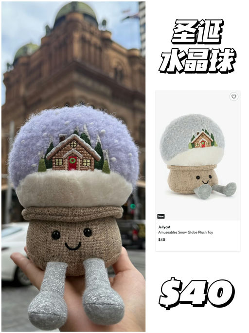 【又被可爱到】圣诞系列大量上新