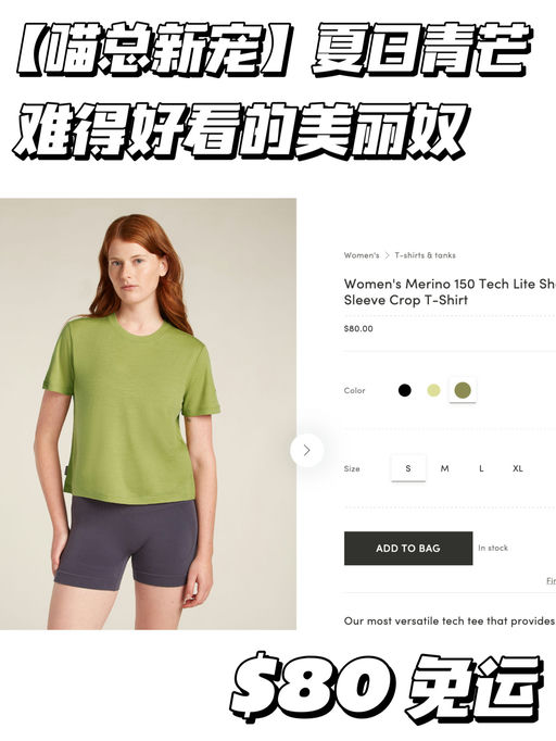 【喵总新上身】难得好看的美丽奴羊毛