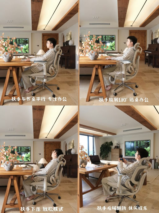 🪑【立减$90】【西昊梦中情椅】