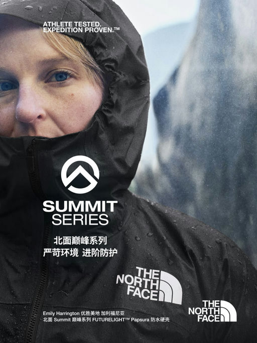 【防水轻壳】【直接5折】