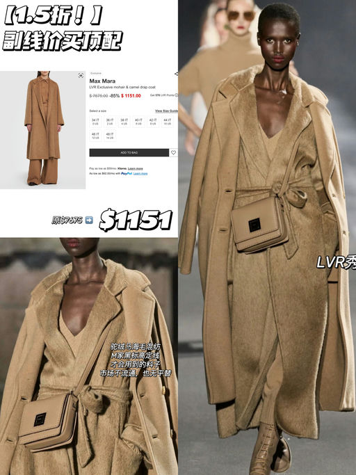 【炸裂Deal回归】1.5折！副线价买顶配！