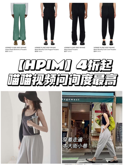 【最后捡漏时刻】SS 升级3折