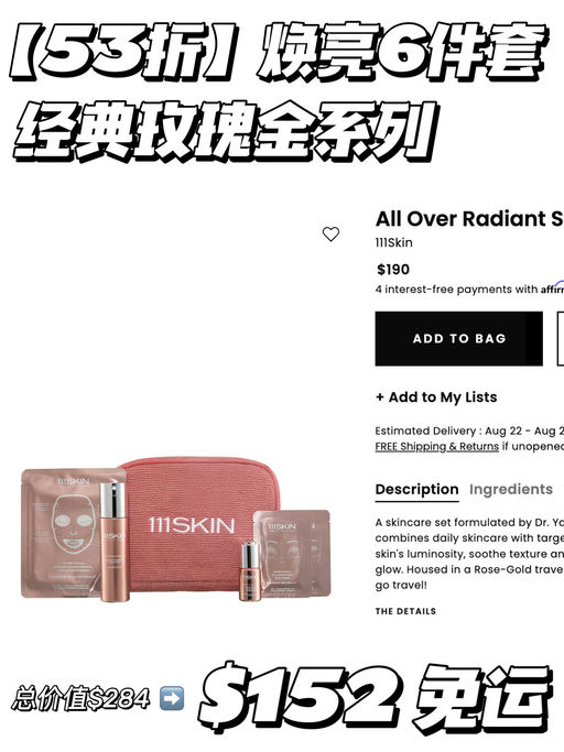 【合5-6折】招牌一网打尽