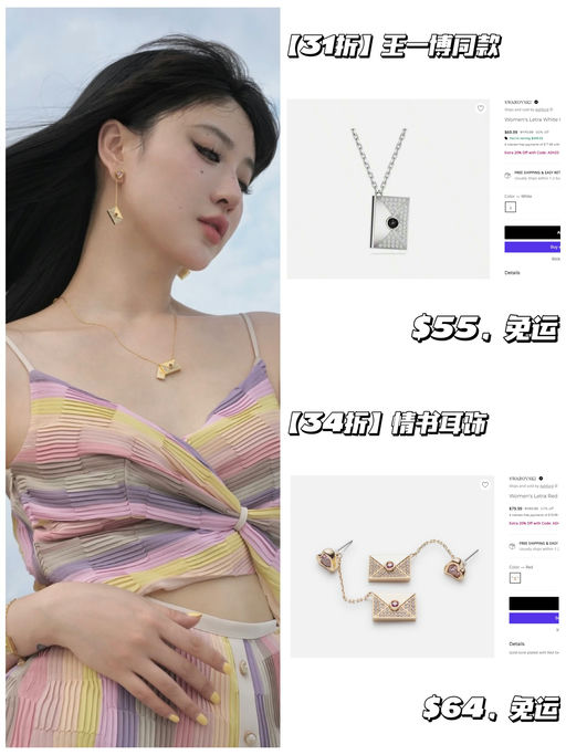 【31折】【王一博同款】