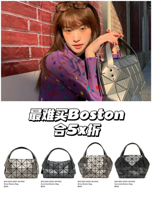 【明日结束】Baobao合5x折