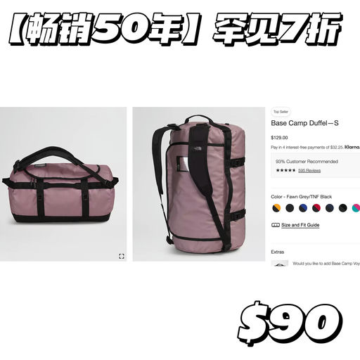 【最后3小时】畅销50年，罕见7折