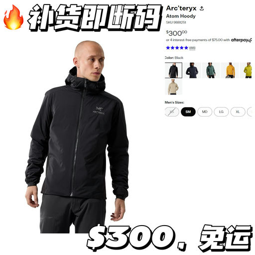 【补货已是很罕见】始祖鸟全能棉服，补货啦